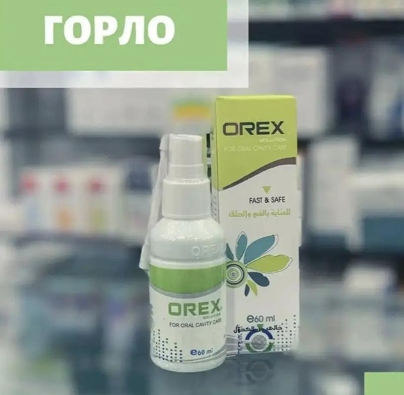 Спрей від болю в горлі orex єгипет — цена 290 грн в каталоге ...
