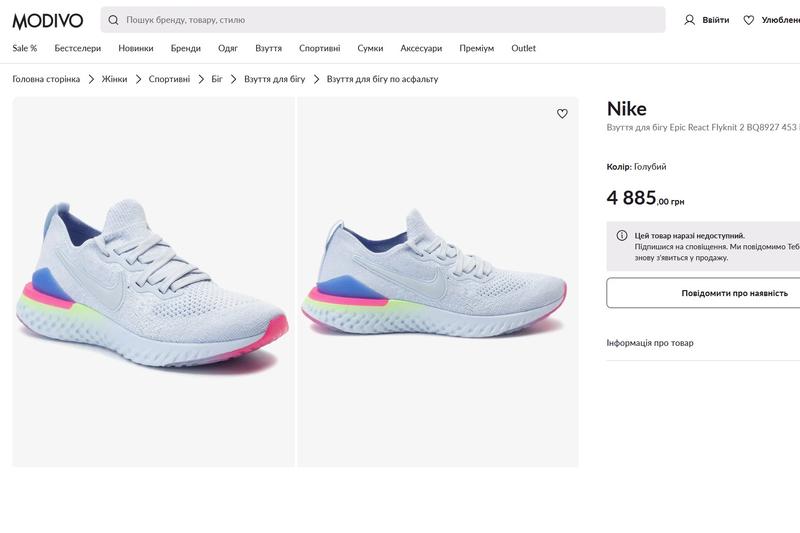 Nike epic react flyknit discount online