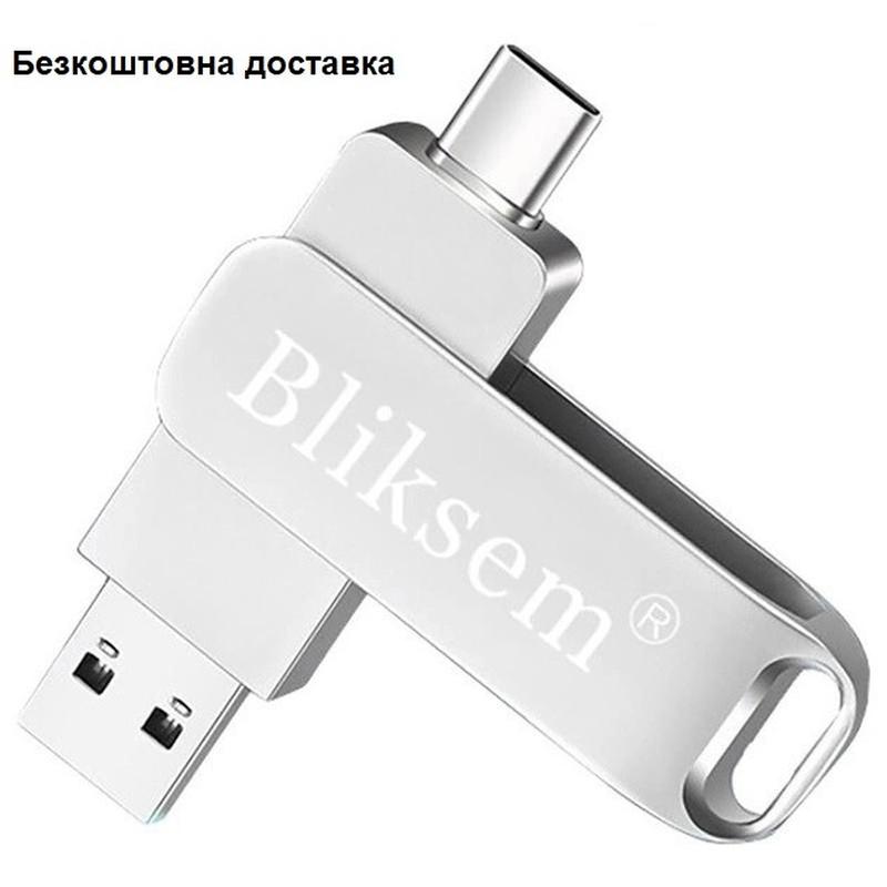 Флешка bliksem 64 гб 3 в 1 для компьютера и телефона usb type-c micro ...