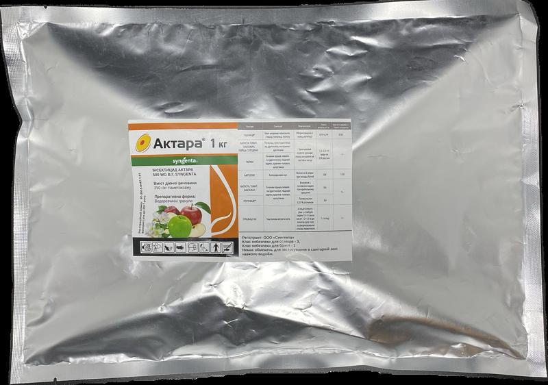 Инсектицид "актара" 1 кг — цена 1400 грн в каталоге Средства защиты ...