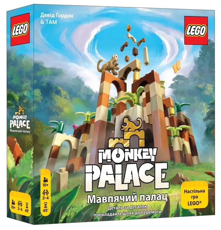 Lego 40207 hotsell