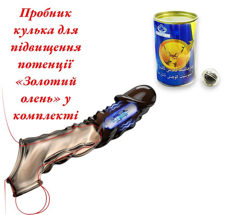 шарики в члене 