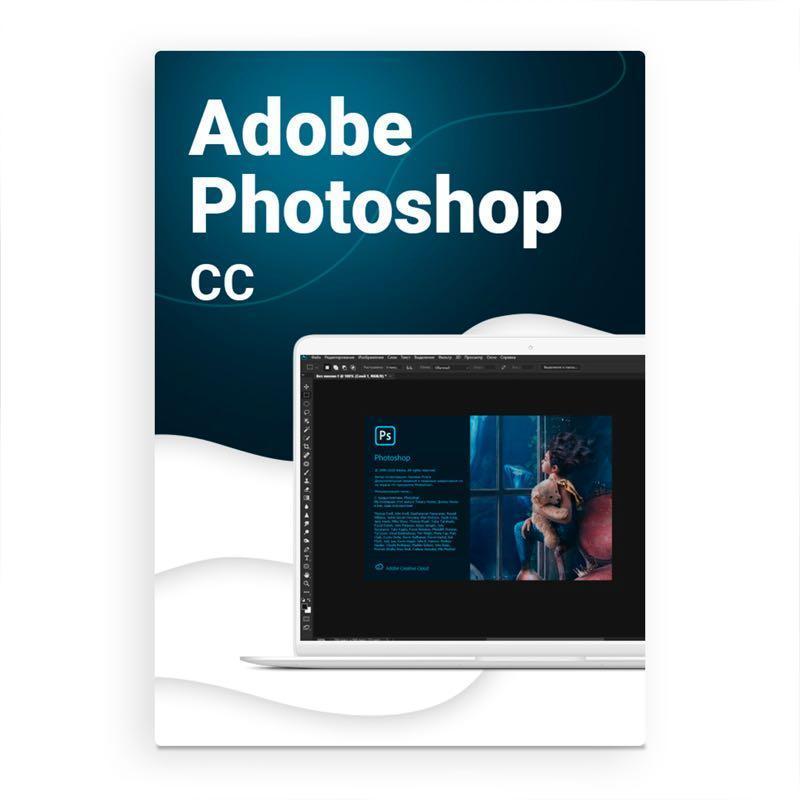 Adobe 2024 (ответ 12 мин.) — цена 250 грн в каталоге