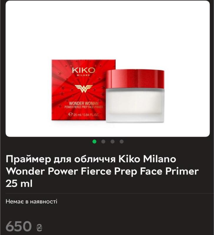 База праймер kiko wonder woman power face primer pro glow 25 мл кико ...
