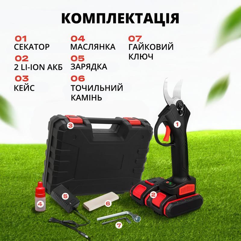 Акумуляторний секатор з двома акумуляторами в зручному кейсі для зберігання5 фото