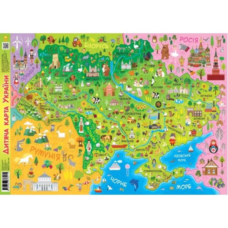 Плакат звезда: детская карта украины а1(у) (30) — цена 69 грн в ...