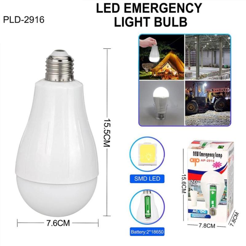 Светодиодная led лампочка с аккумулятором ap-2916, 20w, e27, 2x18650 ...