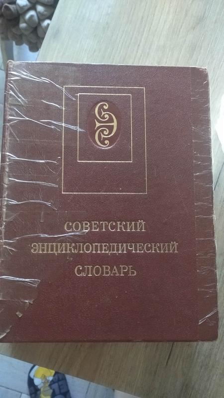 -858972618