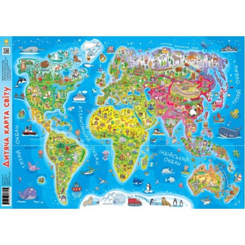 Плакат звезда: детская карта мира а1(у) (30) — цена 69 грн в каталоге ...