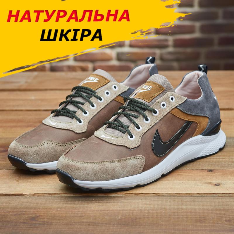 Nike im with kap deals