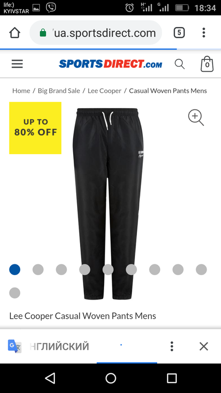 lee cooper casual woven pants mens