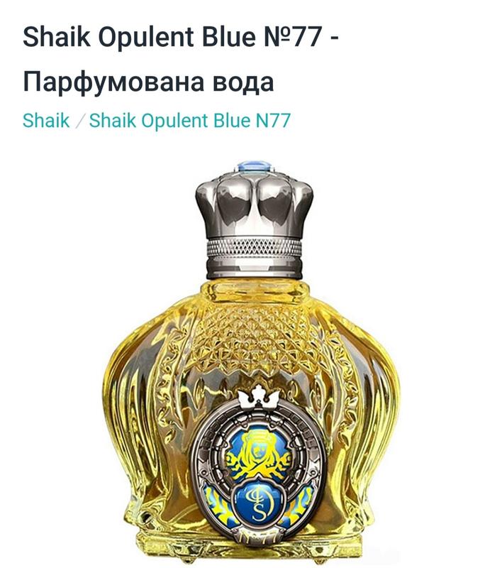Одеколон туалетна вода shaik 777 — ціна 75 грн у каталозі Туалетна вода ...