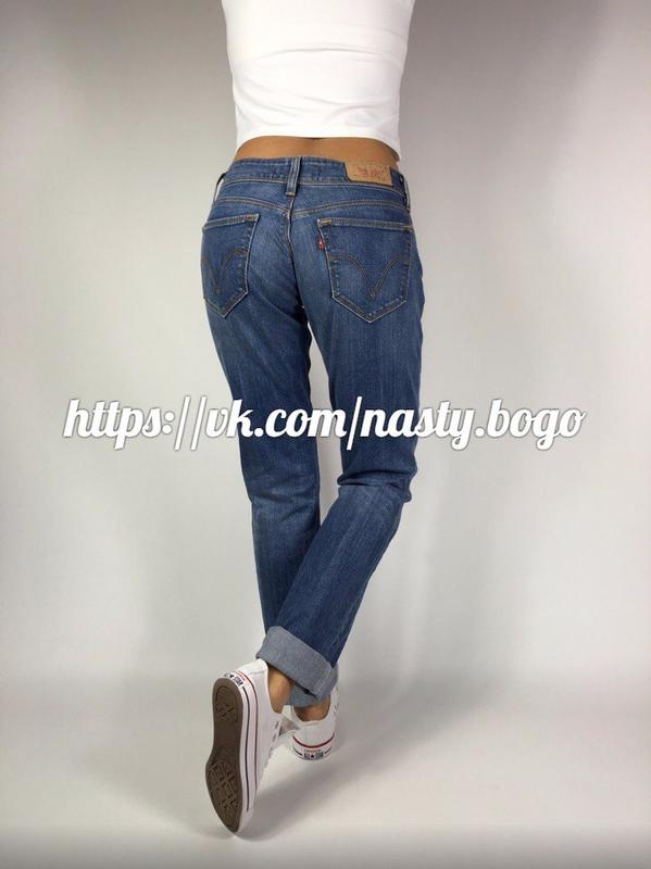 levis 470