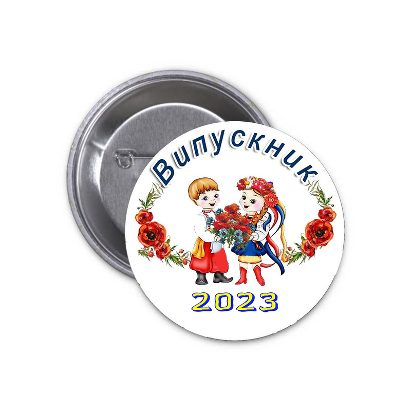 Значок випуск випускник та випускниця 2023 — ціна 35 грн у каталозі ...