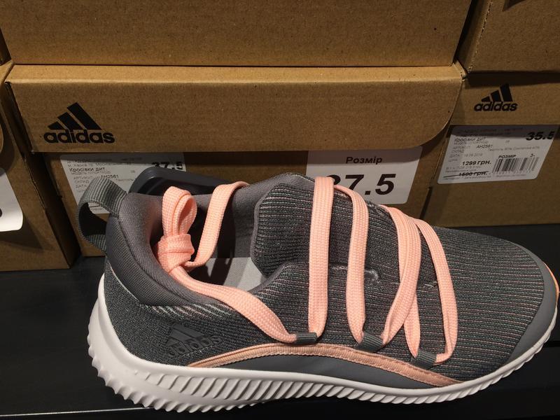 ah2478 adidas