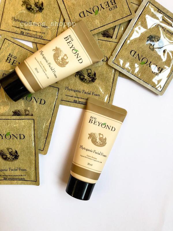 beyond phytoganic facial foam