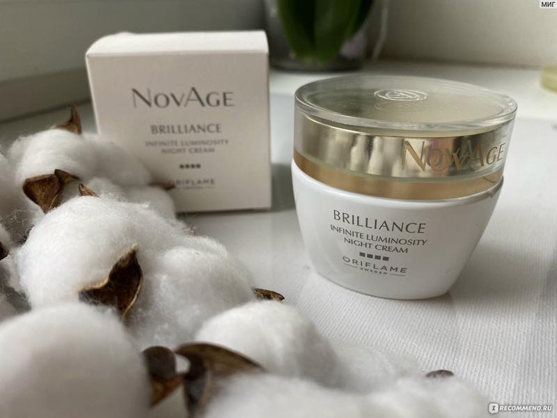 Нічний крем проти пігментації novage brilliance infinite luminosity — ціна  770 грн у каталозі Крем для обличчя ✓ Купити товари для краси і здоров'я за  доступною ціною на Шафі | Україна #122336187