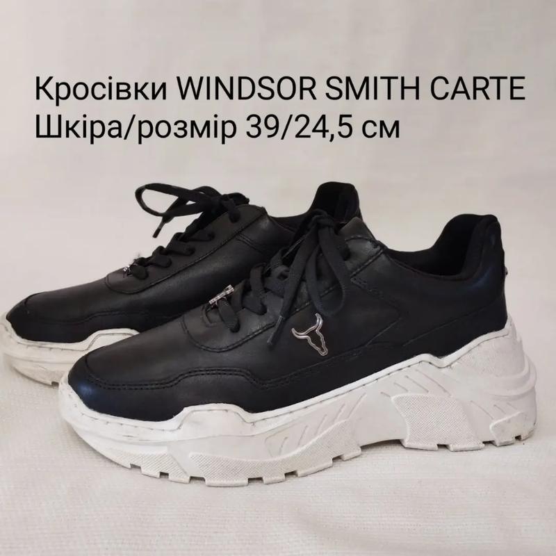Кроссовки — цена 620 грн в каталоге Кроссовки Купить женские вещи по ...