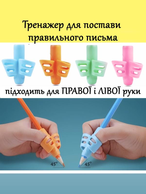 Buy Pencil Grips, ANERZA Pencil Grips for Kids Handwriting