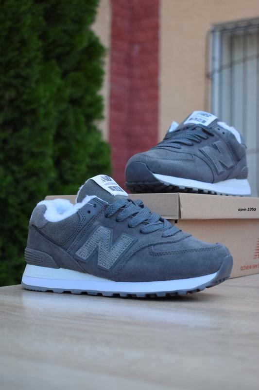 apm new balance