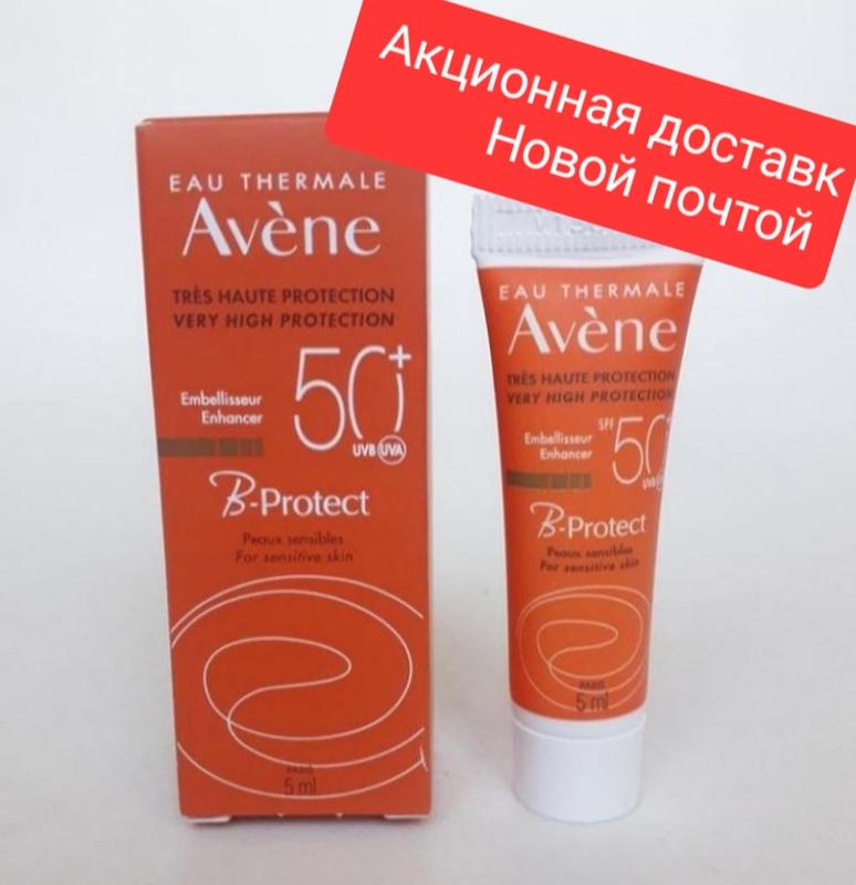 Міні версія пробнік avene b-protect spf 50 сонцезахисний крем з легким ...