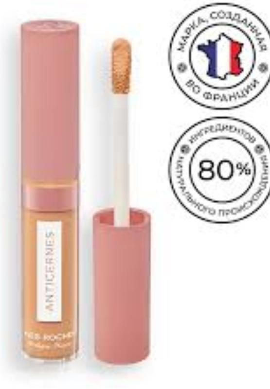 Жидкий консилер #розовый 200 от yves rocher — цена 300 грн в каталоге ...