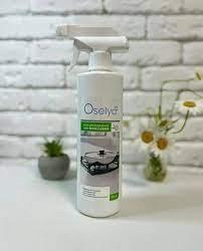 Засіб для видалення жиру extra cleaner — цена 148 грн в каталоге ...