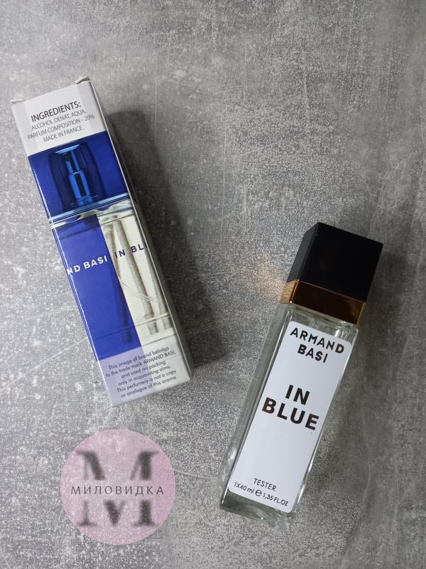 Armand basi in blue (арманд баси ін блю) 40 мл. — ціна 200 грн у ...