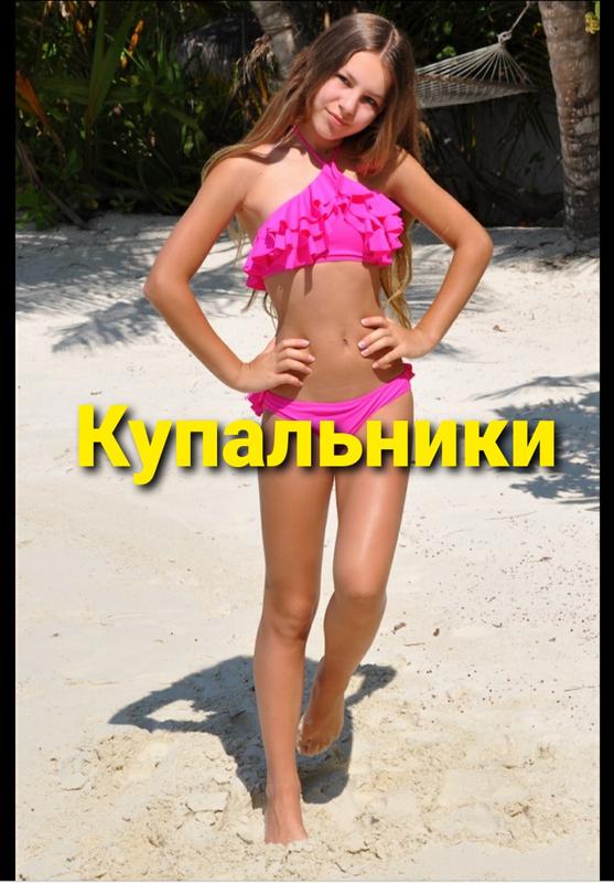 дети в плавках Купальник фирменный детский подростковый раздельный отрядный бандо с рюшами  воланами бахромой плетени на завязках плавки — цена 270 грн в каталоге  Купальники ✓ Купить детcкие вещи по доступной цене на Шафе | Украина  #67619183
