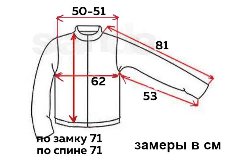 Как правильно снять размеры куртки