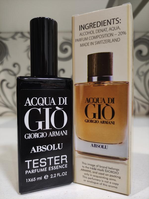 Мужские в стиле armani acqua di gi you absolu (армани аква ди 892 ...