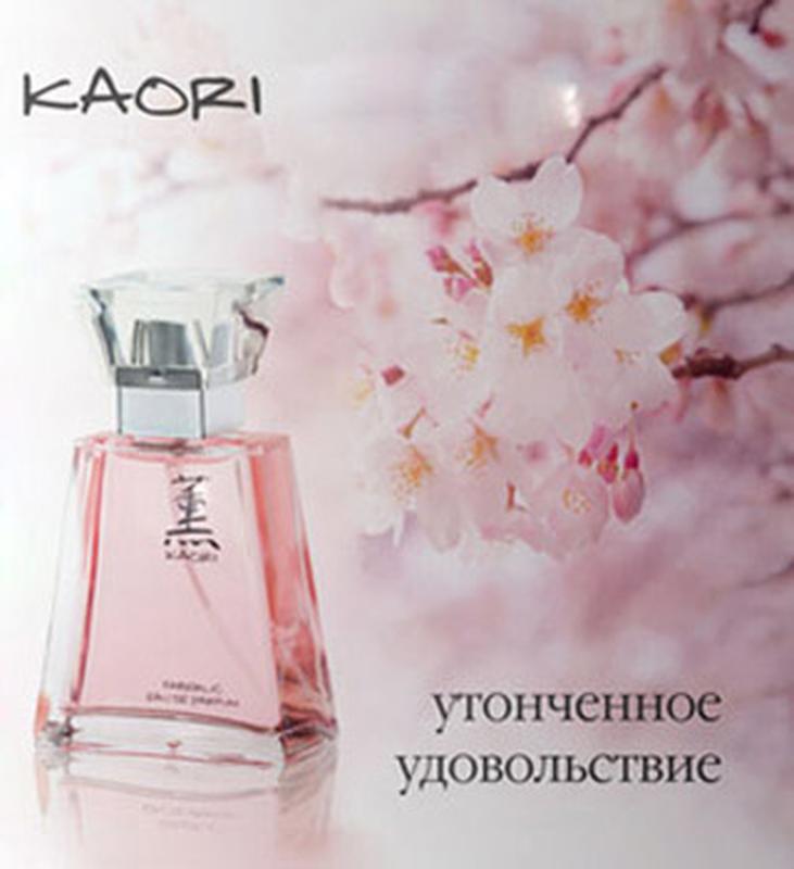Kaori Store Интернет Магазин Отзывы