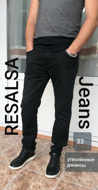 Resalsa jeans 33/l мужские черные утеплённые джинси с кожаным ремнём — цена  350 грн в каталоге Джинсы ✓ Купить мужские вещи по доступной цене на Шафе |  Украина #29005668