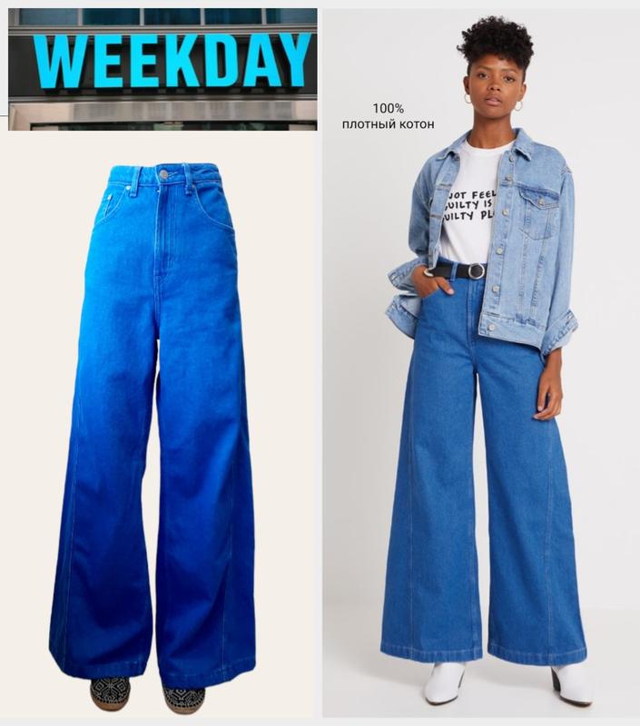 Weekday beat cheap jeans