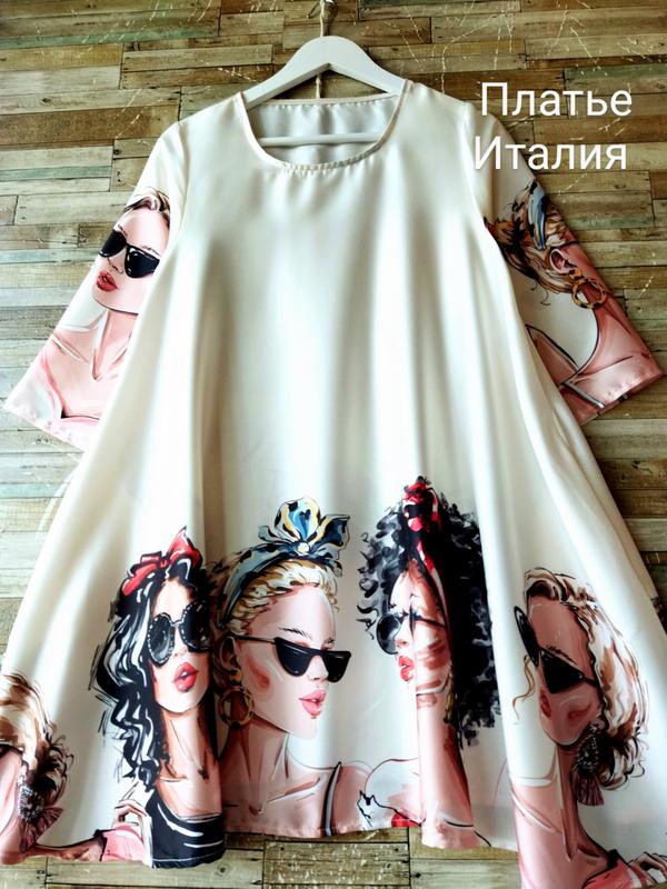 Италия. потрясающее. сногсшибательное платье — ціна 1650 грн у каталозі ...
