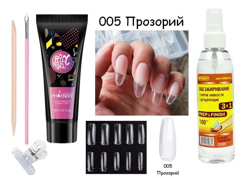 Набор для наращивания ногтей полигель акригель акригель акрилгель ...