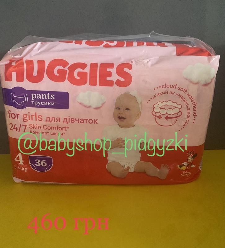 Подгузники 5, трусики 4 размер,памперсы, подгузы,komili, pampers ...