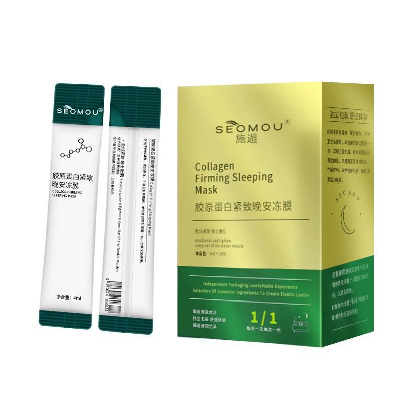 Ночная маска с коллагеном collagen firming sleeping mask seomou 20 шт