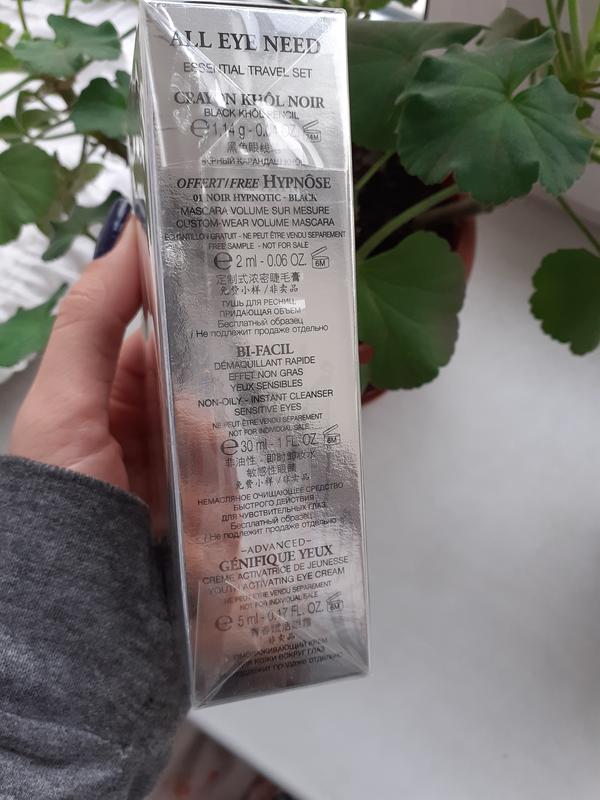 lancome eye need it set