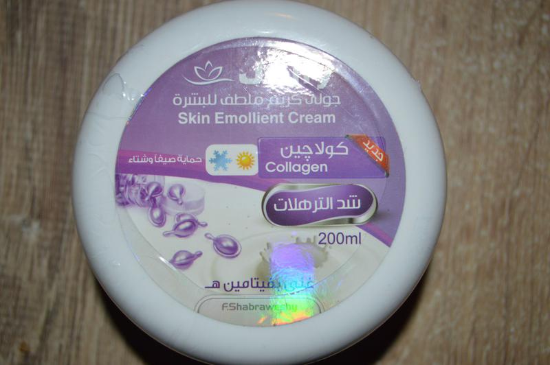 jolly skin emollient cream