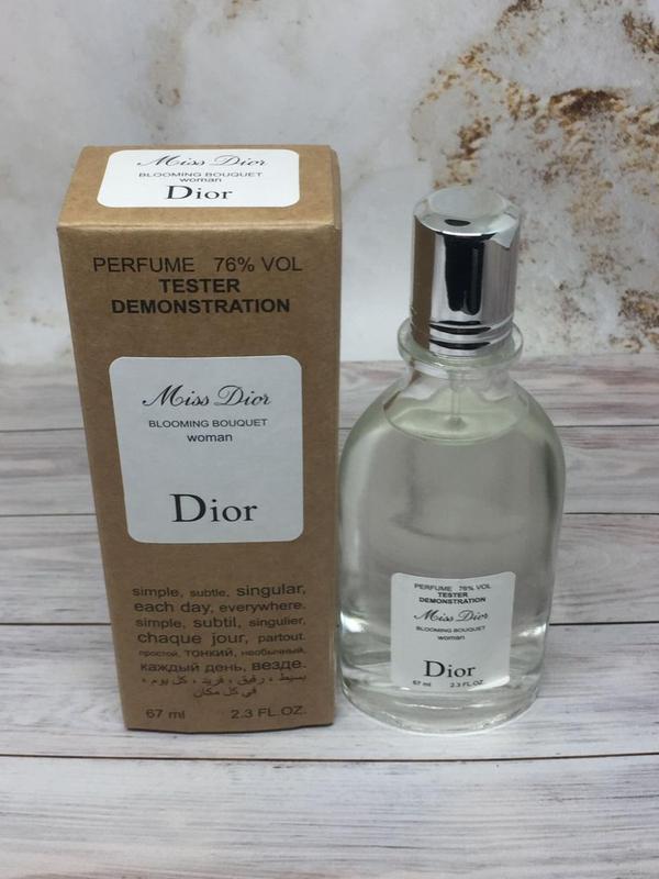 kraft 60 dior miss dior blooming bouquet 200