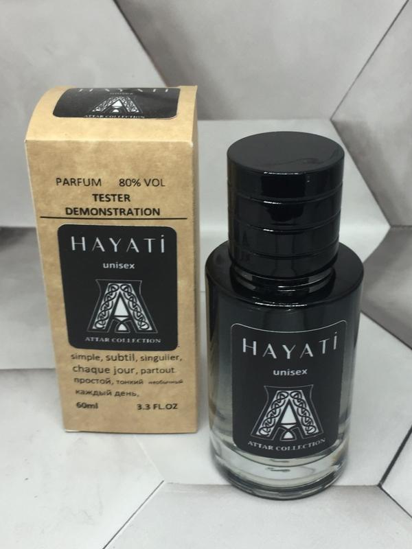 Мини тестер attar collection hayati 60мл (аттар хаяти) — цена 250 грн в ...