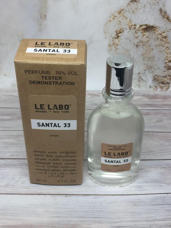 Міні тестер le labo santal 33 67мл (ле лабо сантал 33) — ціна 200 грн у ...