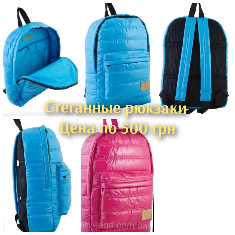 Рюкзаки молодежные 1 вересня — ціна 500 грн у каталозі Рюкзаки Купити ...