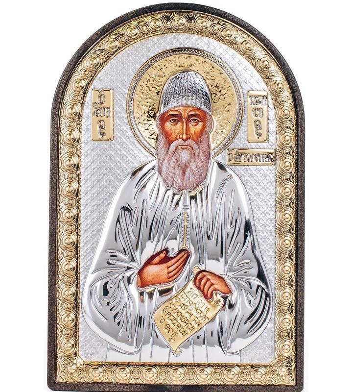 Серебряная икона святой дионисий 10х14см арочной формы на пластиковой ...
