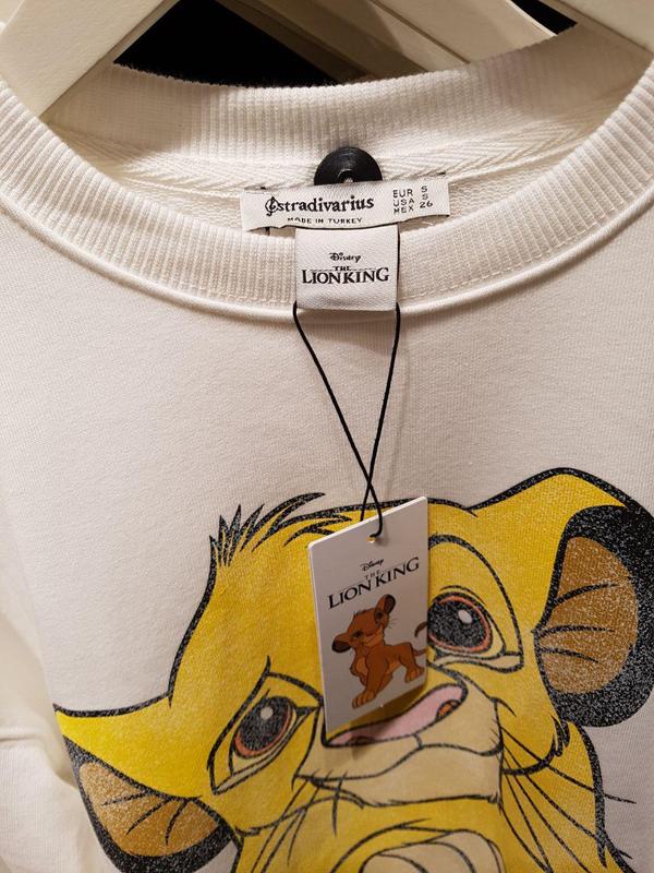 stradivarius lion king shirt