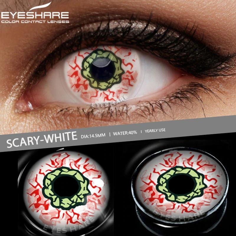 Линзы цветные белые с красным scary-white + контейнер для хранения в ...