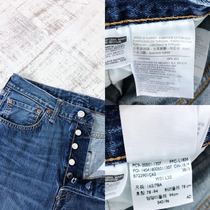 levis s40196