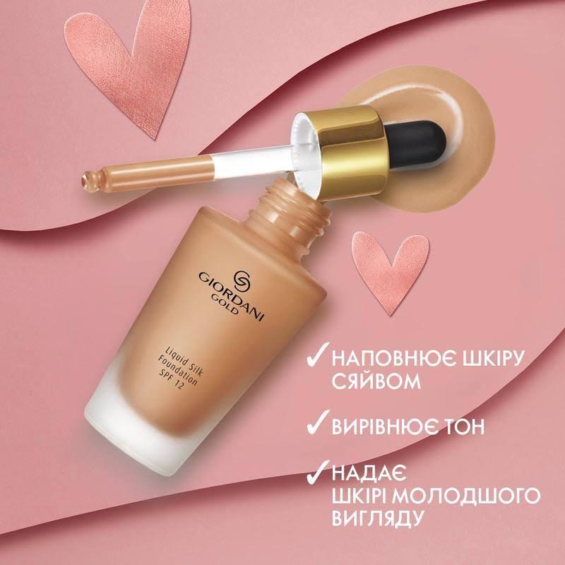 Шелковая тональная основа-флюид giordani gold — цена 399 грн в каталоге ...