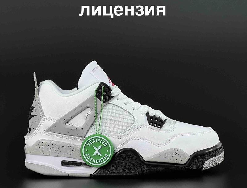 Кросівки найк джордан 4 ретро білі з сірим та чорним/ кроссовки nike ...